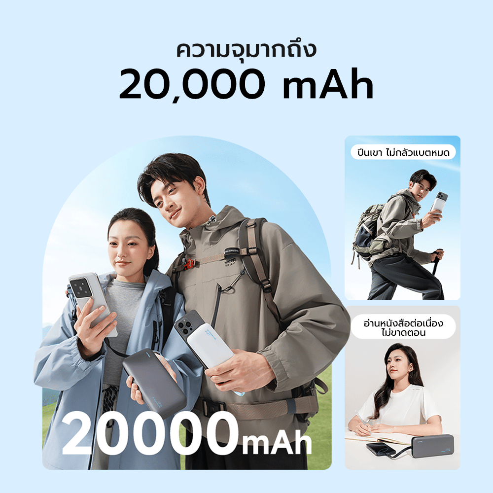 แบตเตอรี่สำรอง CUKTECH รุ่น LPB200N ความจุ 20,000MAH มาตรฐาน CE / CCC กำลังไฟสูงสุด 40W สีเทา